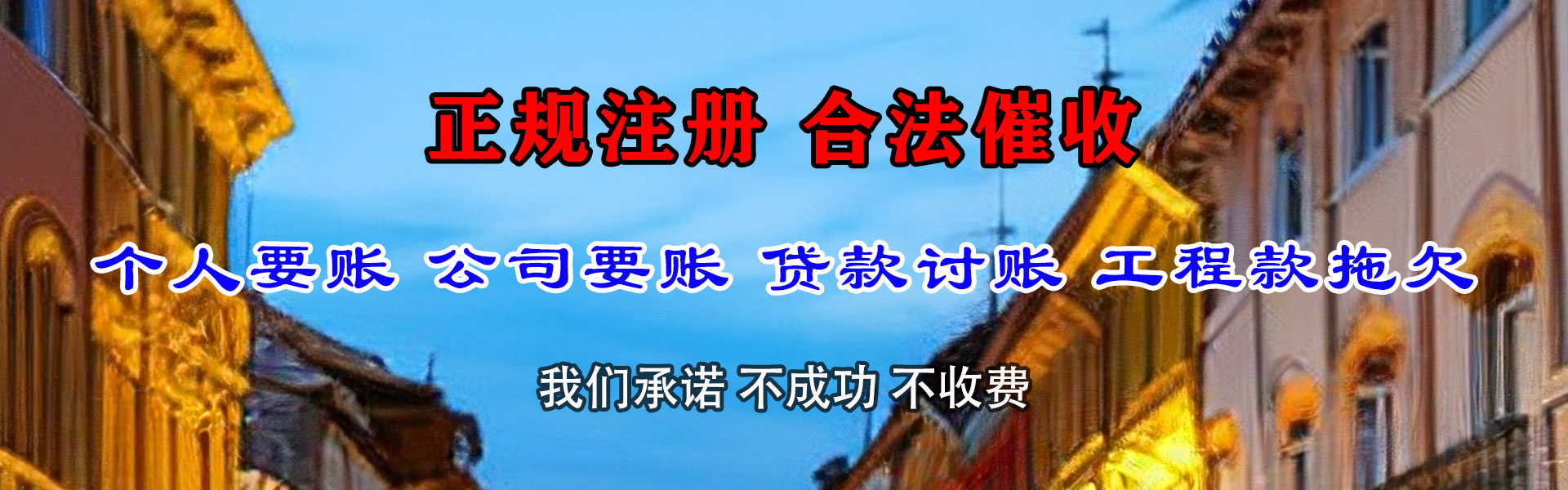 鱼台清数公司